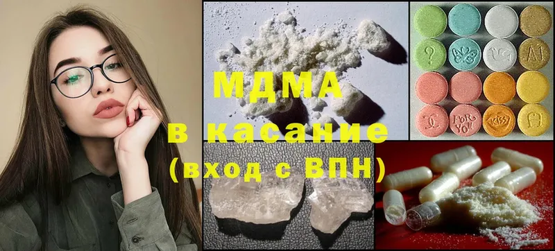 MDMA VHQ  сколько стоит  Удомля 